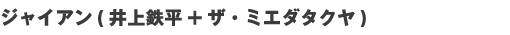 A[eBXg