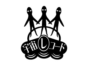 アーティスト名