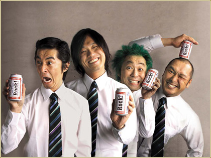 アーティスト名