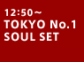 TOKYO No.1 SOUL SET