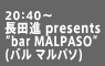 ci presents bar MALPASO