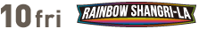 10.rainbow shangri-la