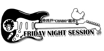 仲井戸“CHABO”麗市 Friday Night Session