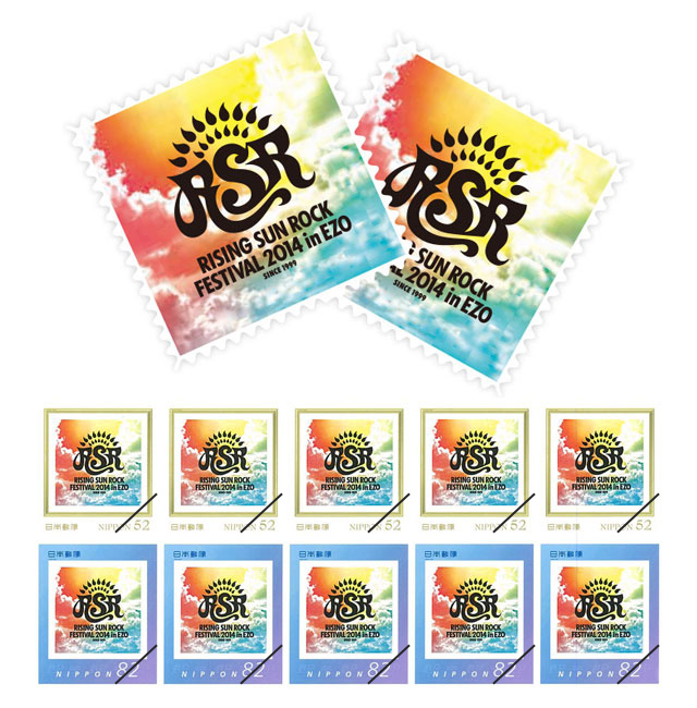 RSR2014オリジナル郵便切手シート